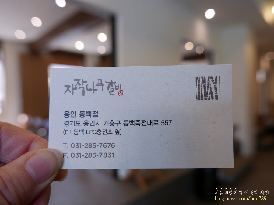 동백LPG충전소 이미지