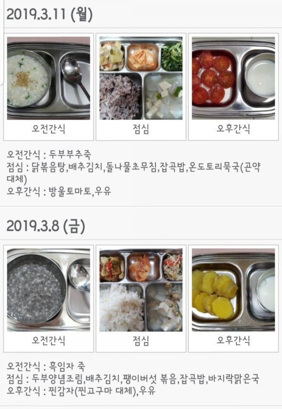 예그리나 어린이집 이미지