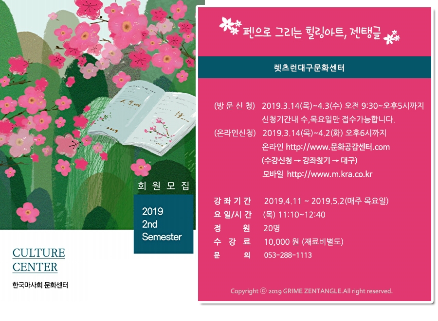 문화공감아트센터 이미지