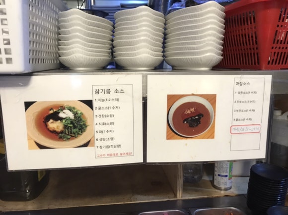마라마을훠궈 이미지