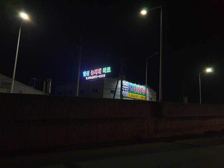 일신마트 이미지
