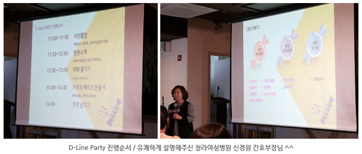 청라사랑내과 이미지