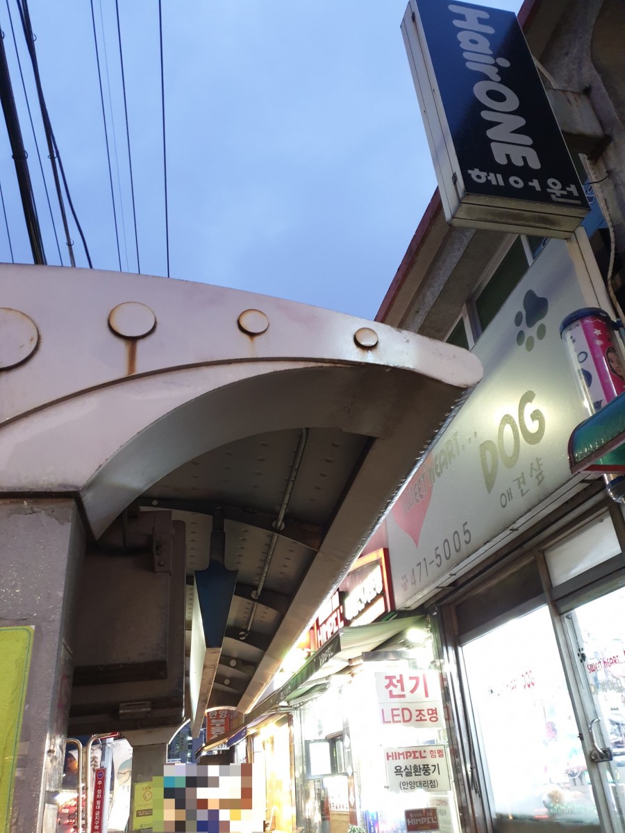 별나라분식 이미지
