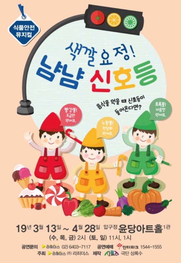 하은식품 이미지