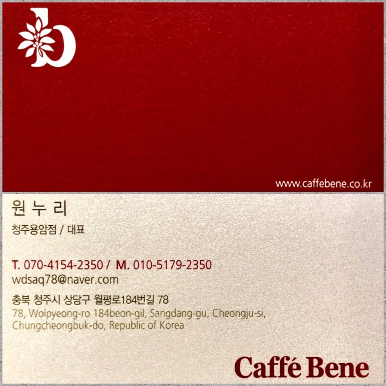 지니바이크 이미지