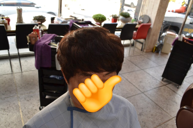 안전지대미용실 이미지