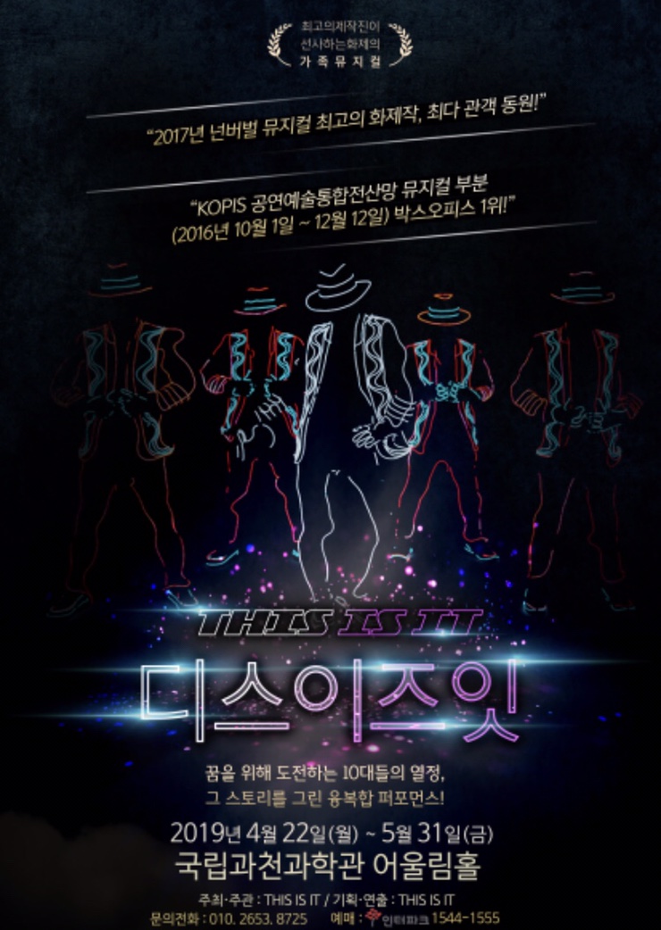 디스이즈잇 이미지