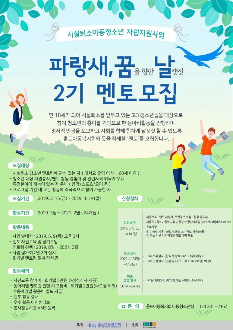 꿈날 이미지