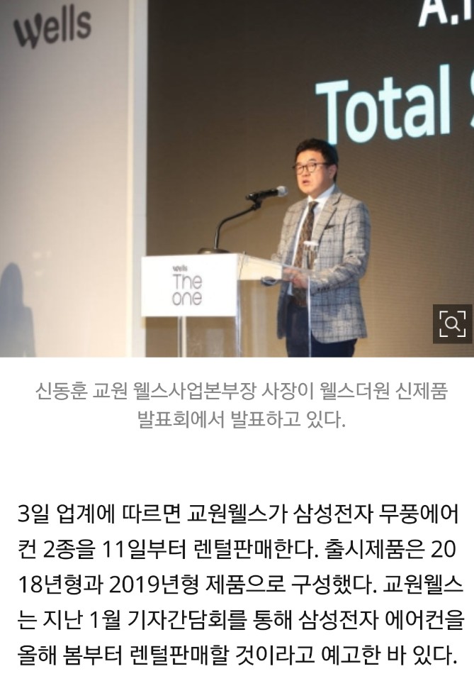 삼성렌탈 이미지