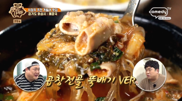정프로해물칼국수 이미지