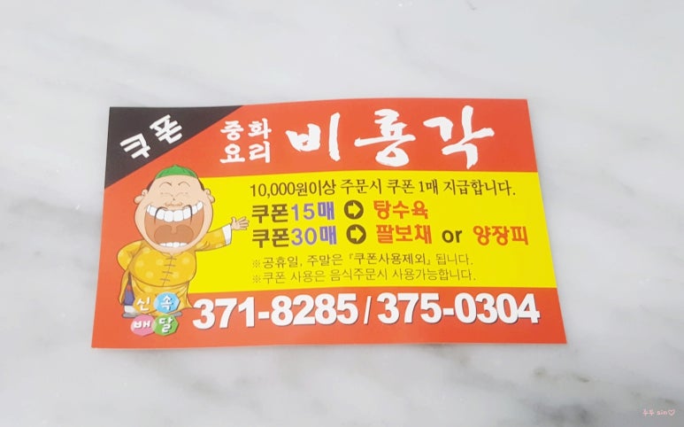 비룡각 이미지