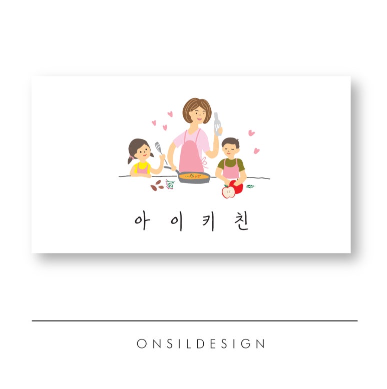 아이키친 이미지