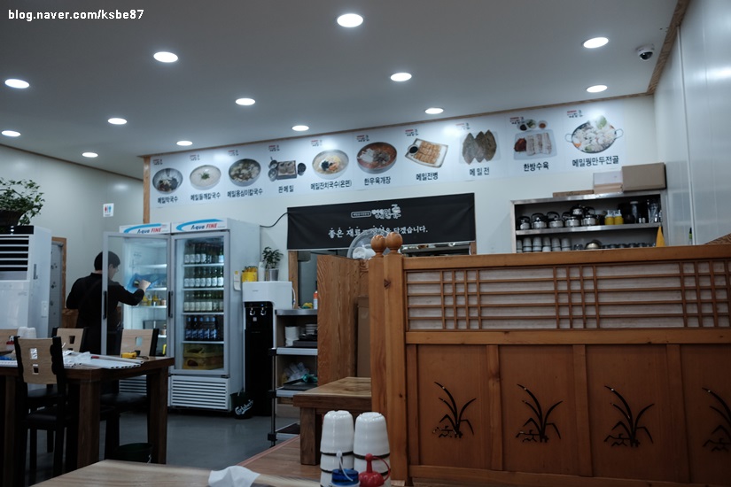 천마산메밀가 이미지