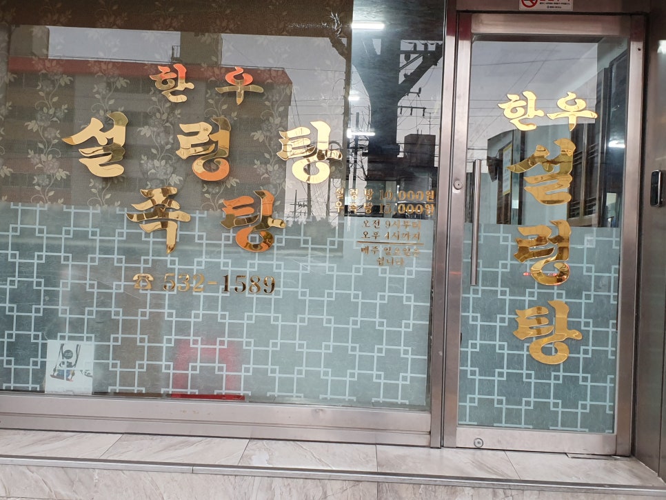원투투어 이미지