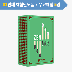 젠마 이미지