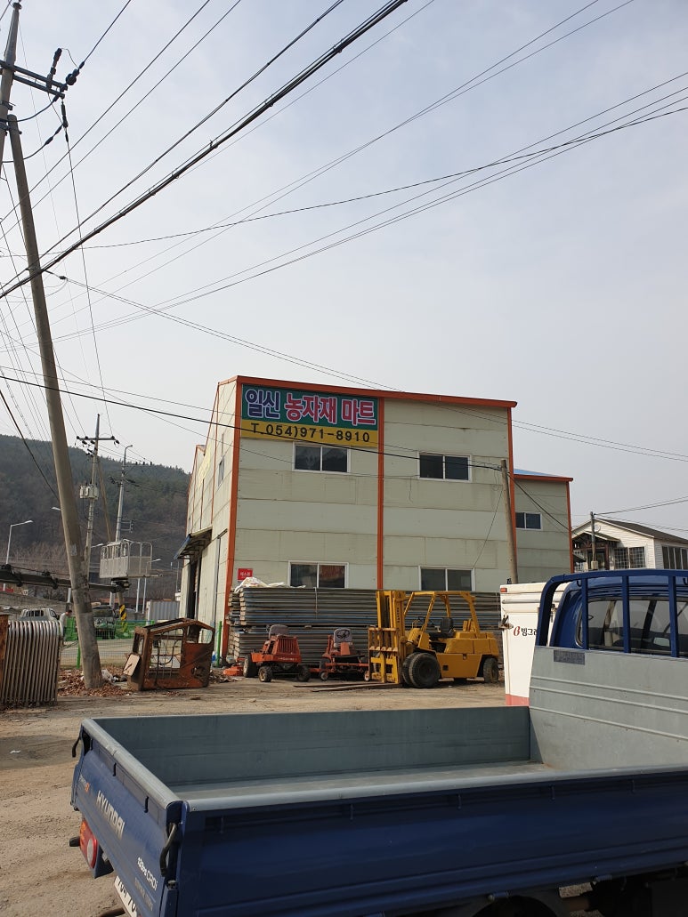 일신마트 이미지