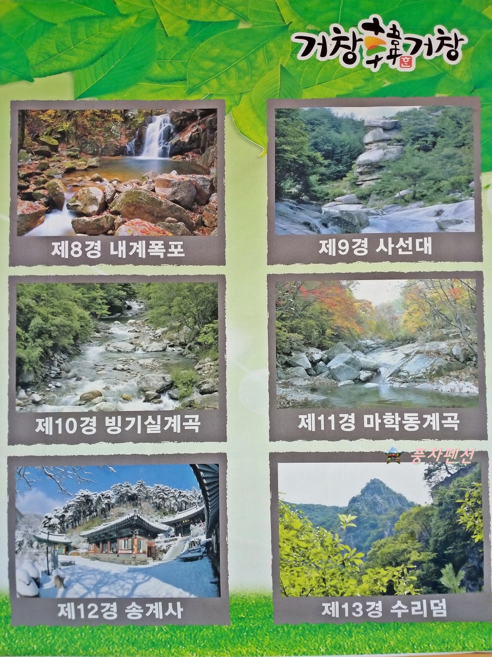 월성농산 이미지