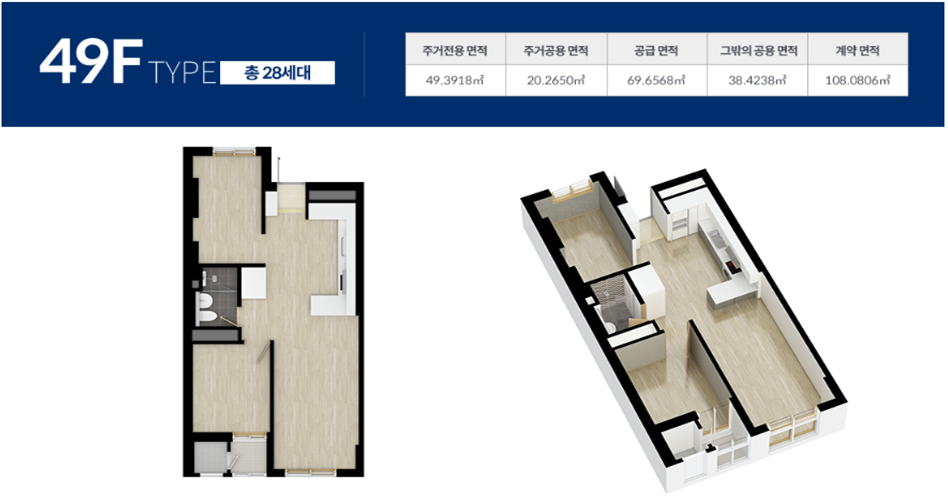 수원역한라비발디퍼스트 이미지
