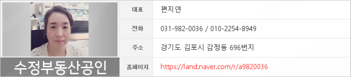 가인식자재마트 이미지