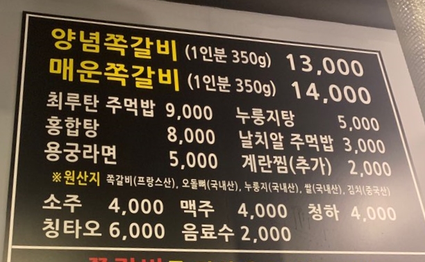 인생극장상계역점 이미지