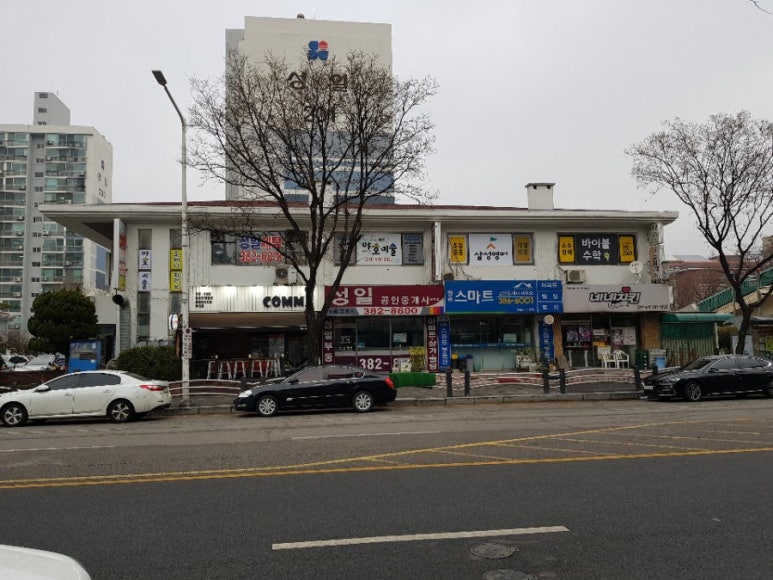 성일세탁소 이미지