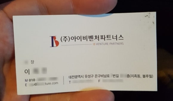아이비벤처파트너스주 이미지