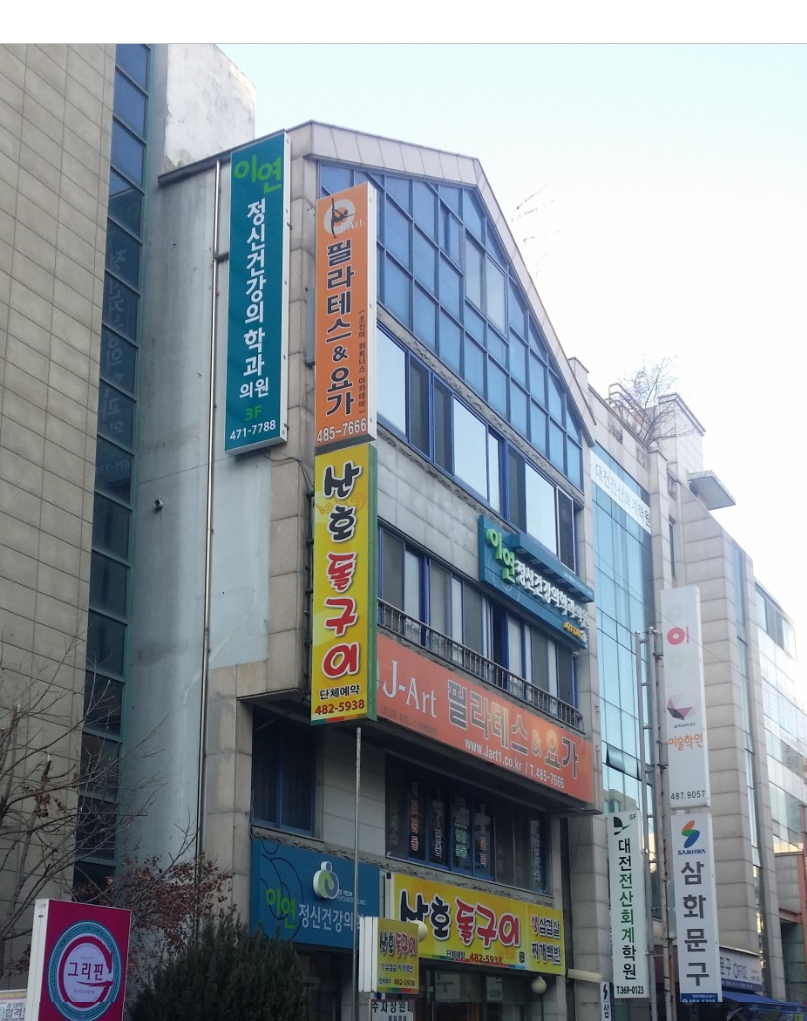 이연의원 이미지