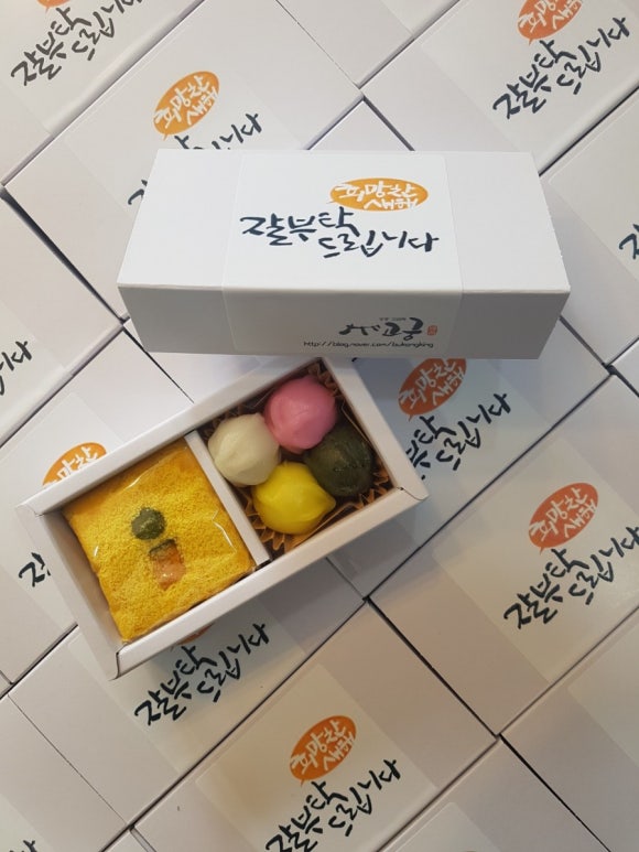 고궁떡집 이미지