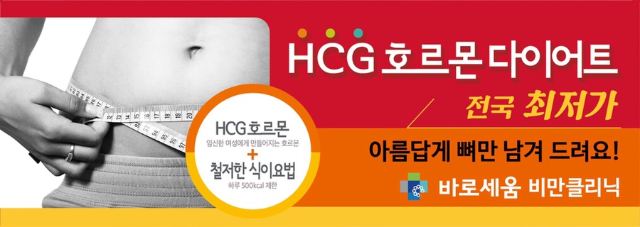 동진외과의원 이미지