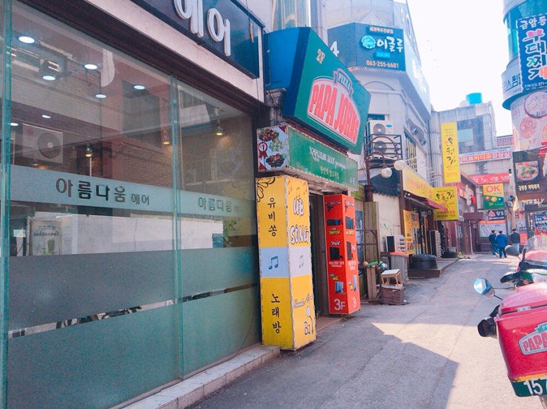 파파존스전주점 이미지