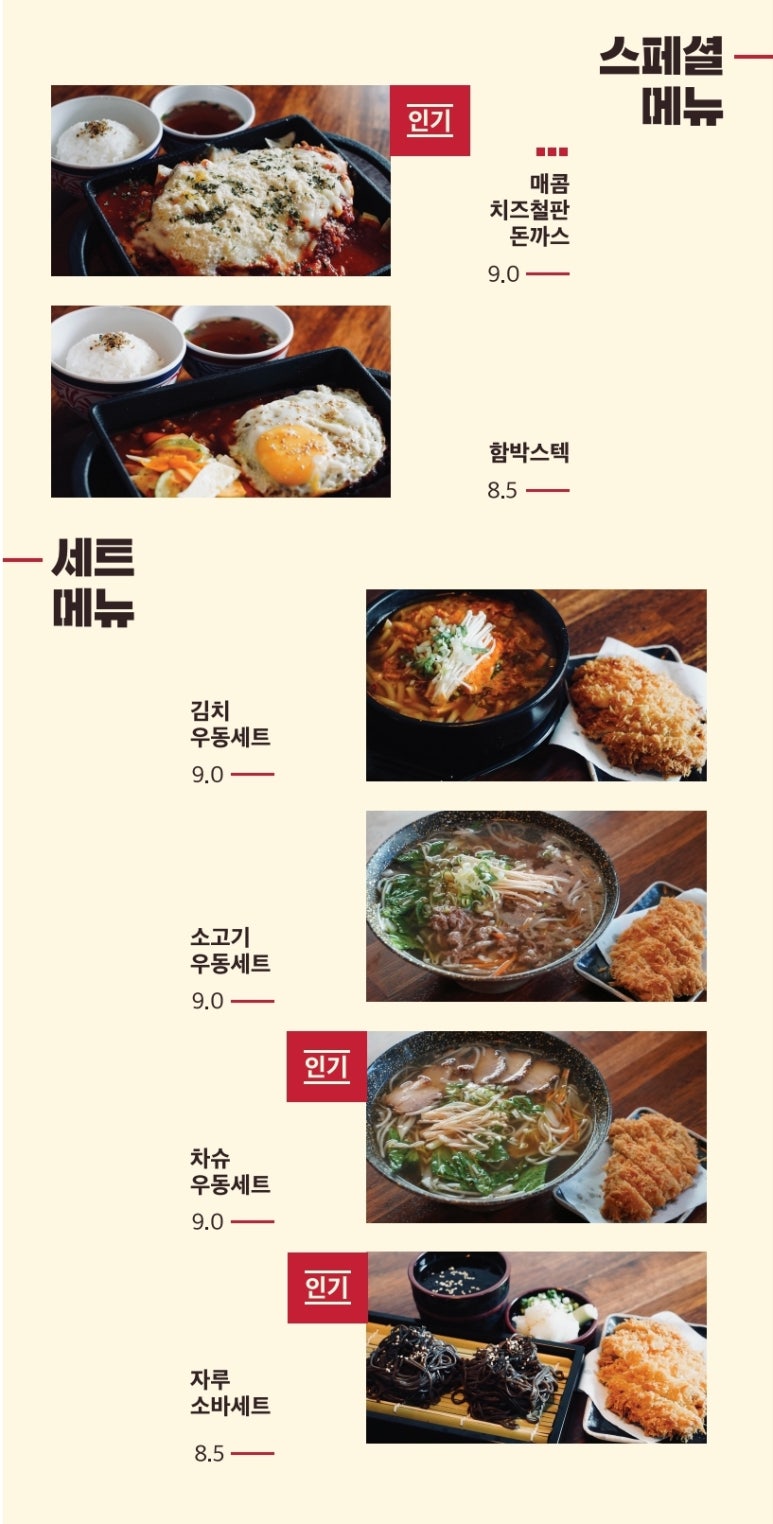 대디돈스텍 이미지