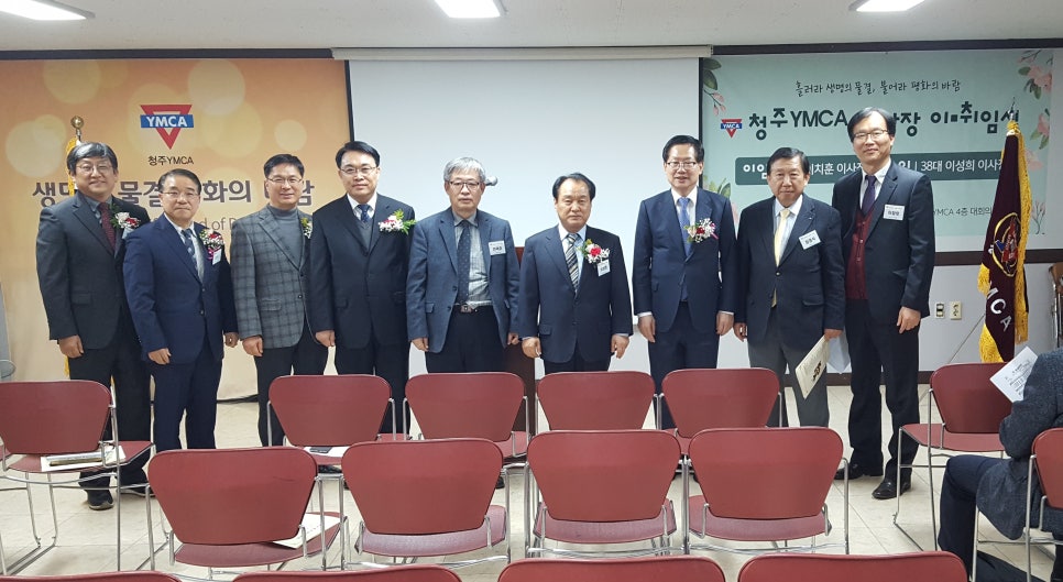 청주YMCA청주기독교청년회 이미지