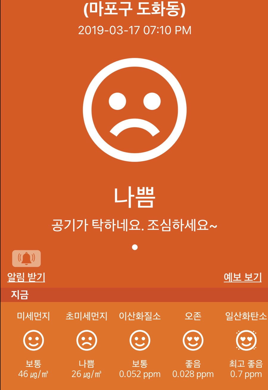 설빙마포공덕점 이미지