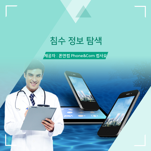 컴사요 이미지