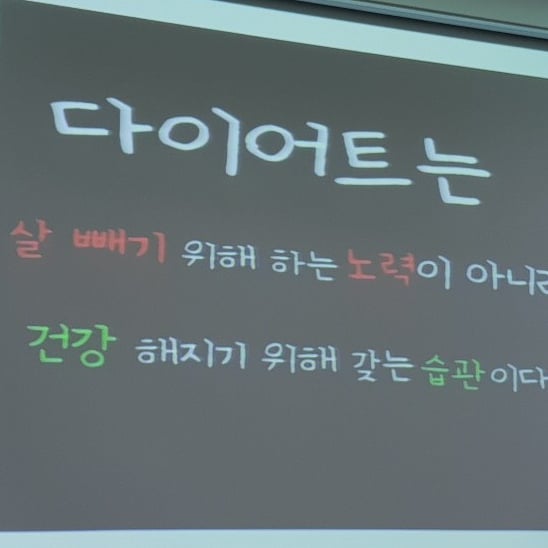 파워업점핑다이어트 이미지