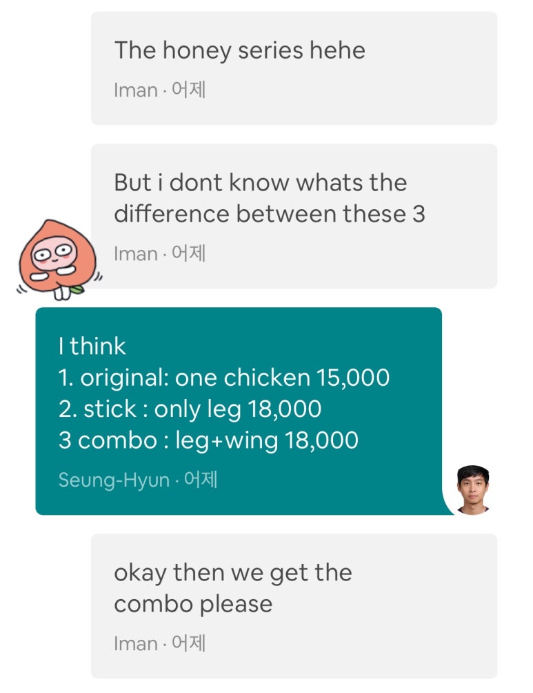 비앤비치킨 이미지