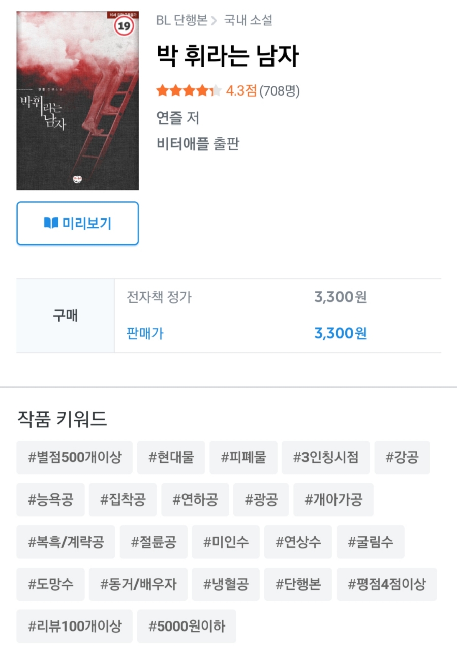 황금폰 이미지