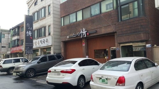 정씨푸드 이미지