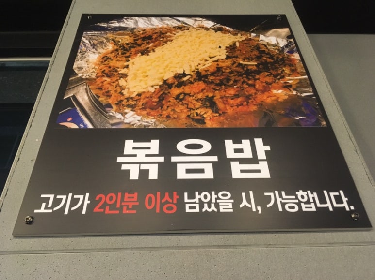 진짜뒷고기 이미지