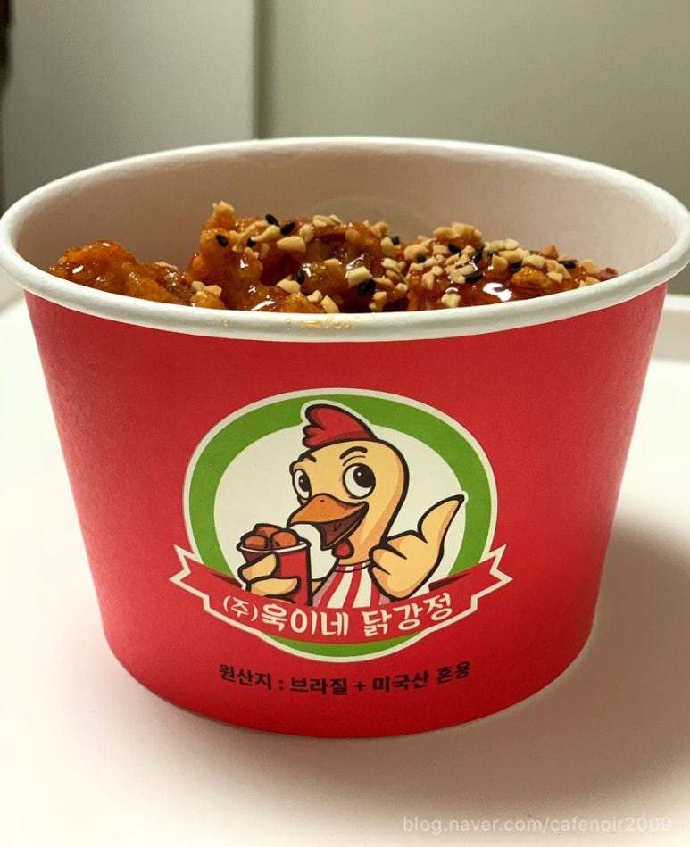 욱이네닭강정 이미지