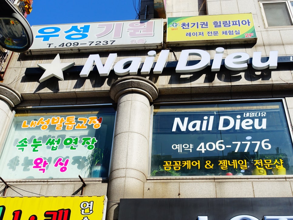 롯데리아본오점 이미지