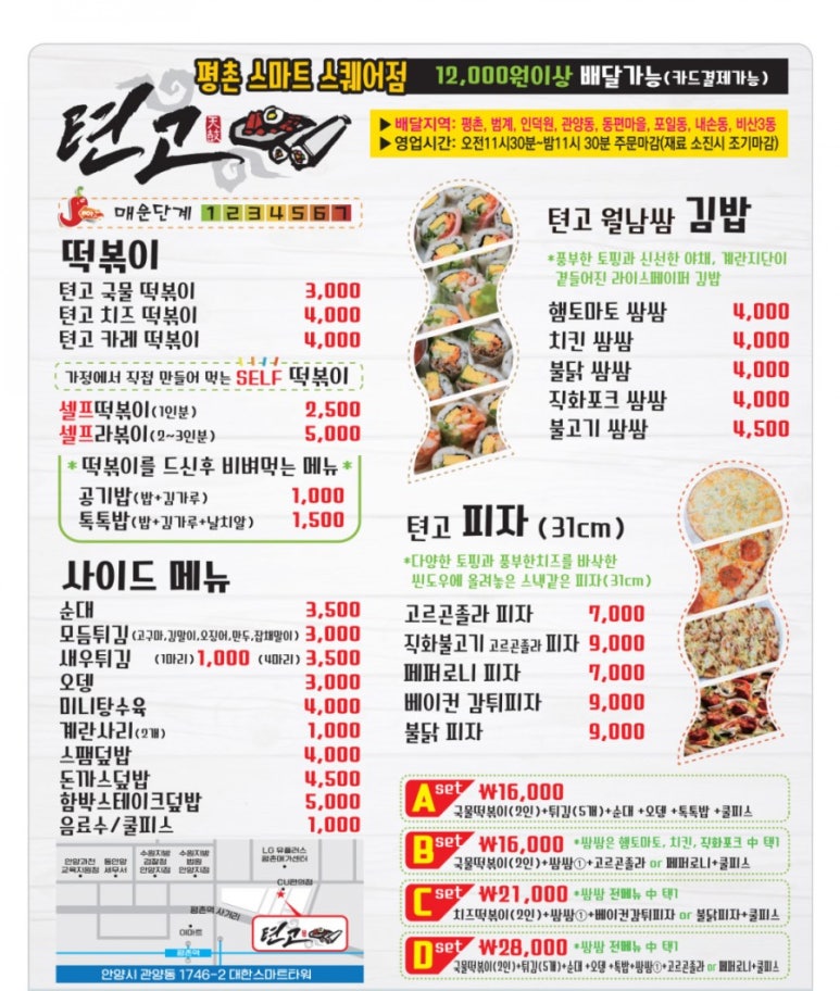 텬고 이미지