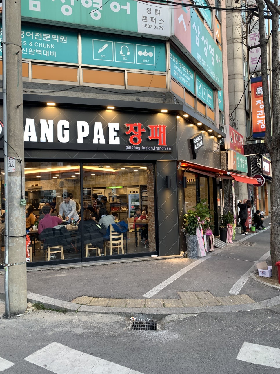 정림동장패 이미지