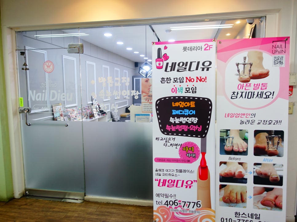 롯데리아본오점 이미지