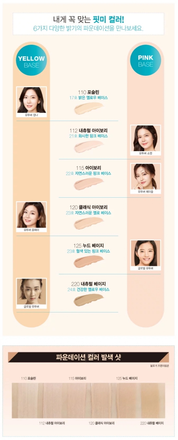 화이트 미 스킨케어 이미지