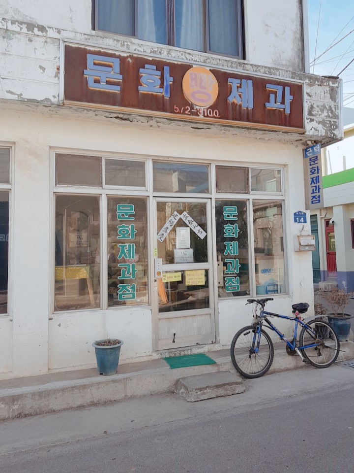 하운각 이미지