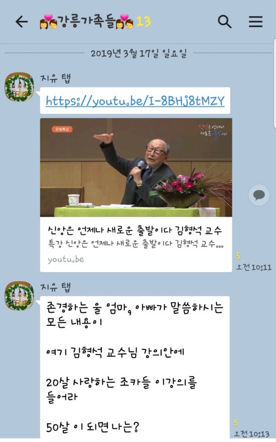 하늘미인 이미지