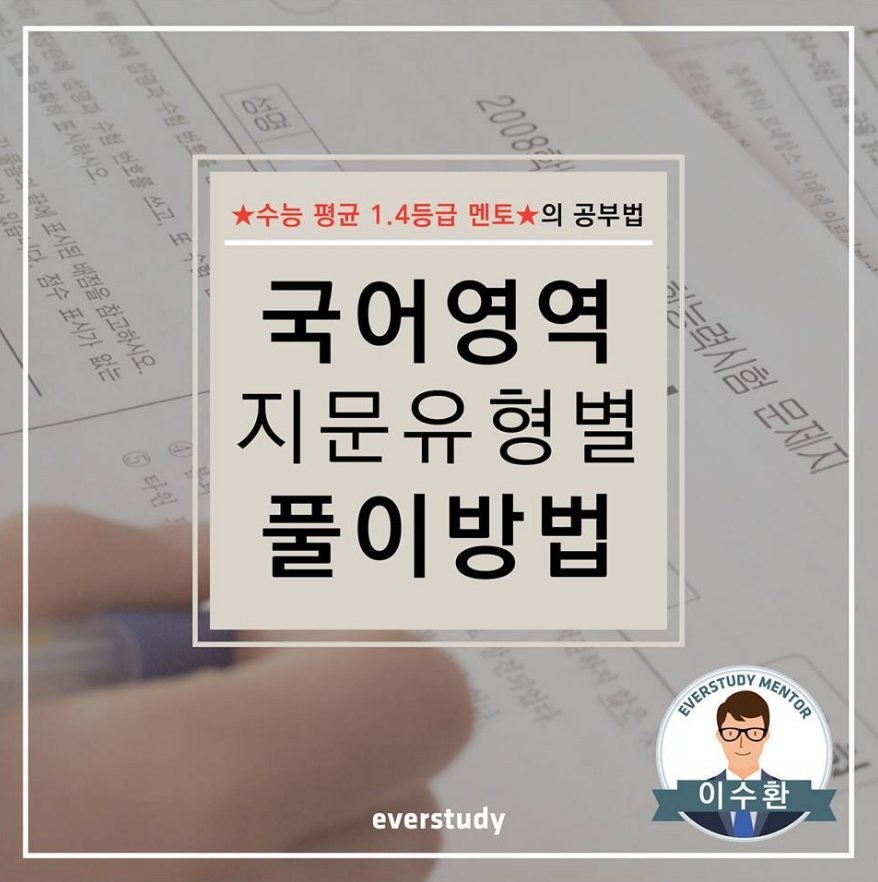 제이드수학학원 이미지