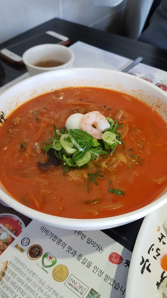 이비가짬뽕미남 이미지