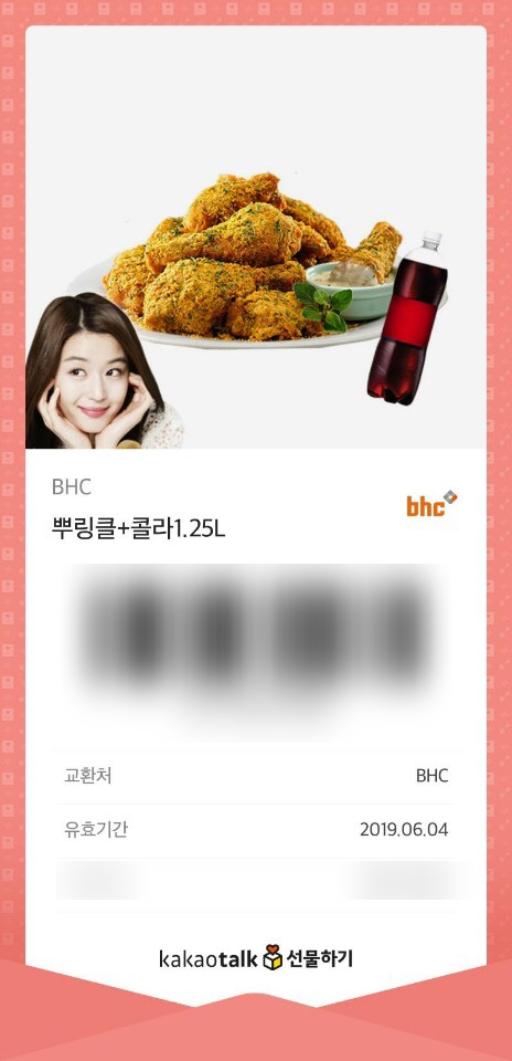 비에이치씨우정 이미지